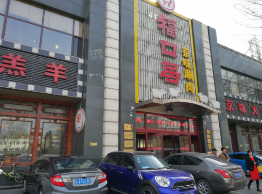?？诰踊疱佋趺?？