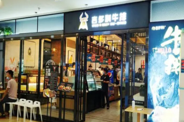 吉多利牛排電話是多少?