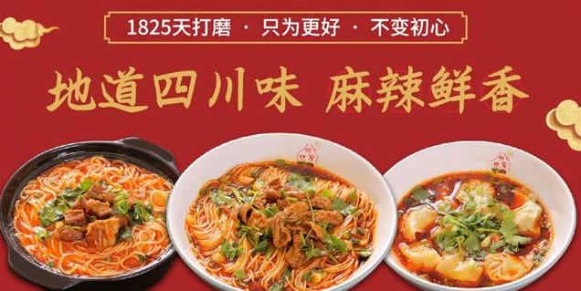 老太婆擔(dān)擔(dān)面