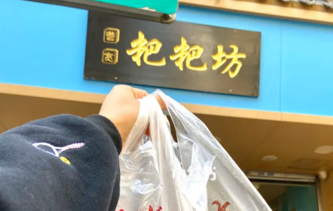 曹寬粑粑坊