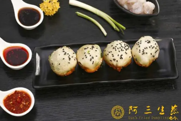 阿三生煎費(fèi)是多少?