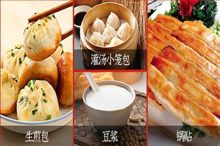 牛起來生煎鍋貼
