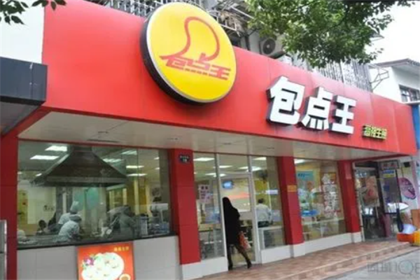 包點(diǎn)王高祖生煎