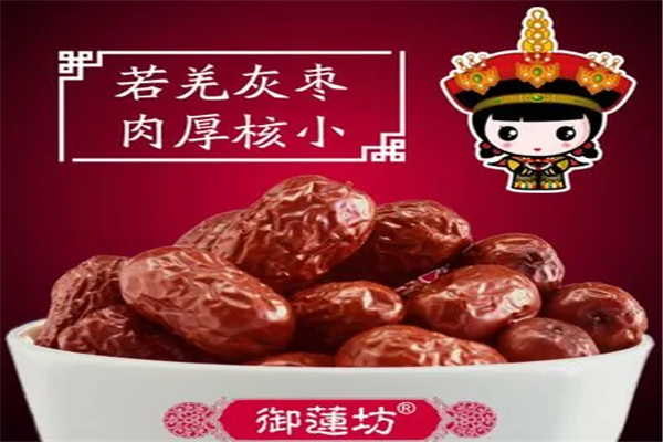 御蓮坊食品