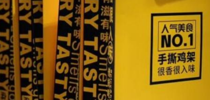 麻辣書生香辣雞架
