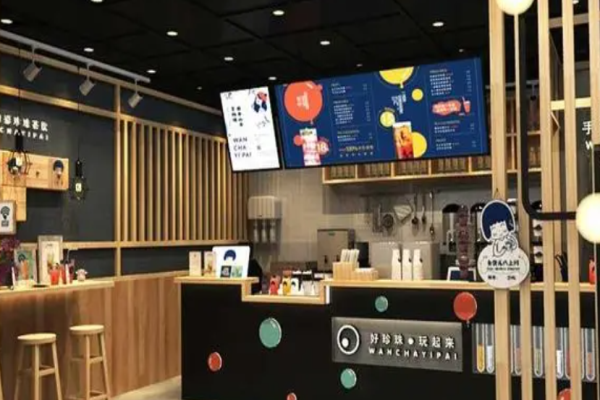 丸茶一派流程是什么?