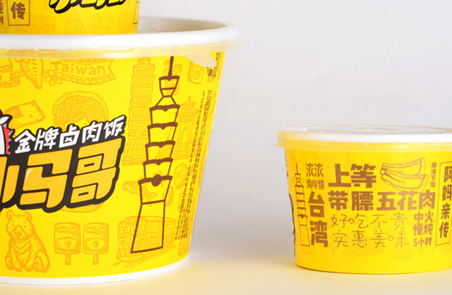 小馬哥鹵肉飯