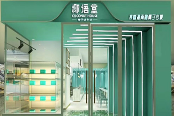 椰語堂甜品