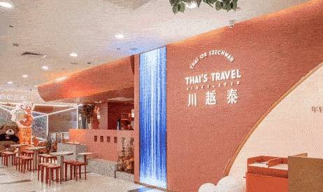 川越帝國(guó)老火鍋