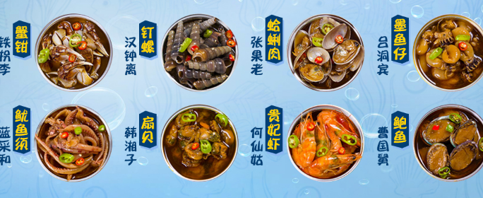 小海灣撈汁小海鮮