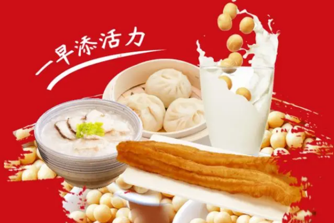 鼎汁早餐