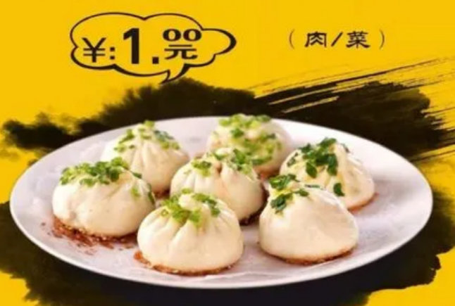 鼎汁早餐