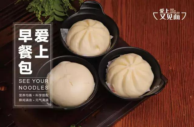 愛上又見面