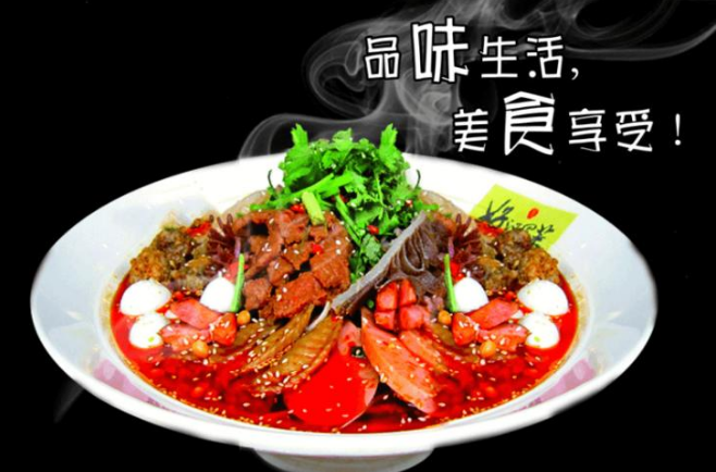 辣冒號(hào)冒菜