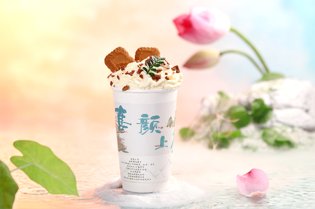 喜顏上茶