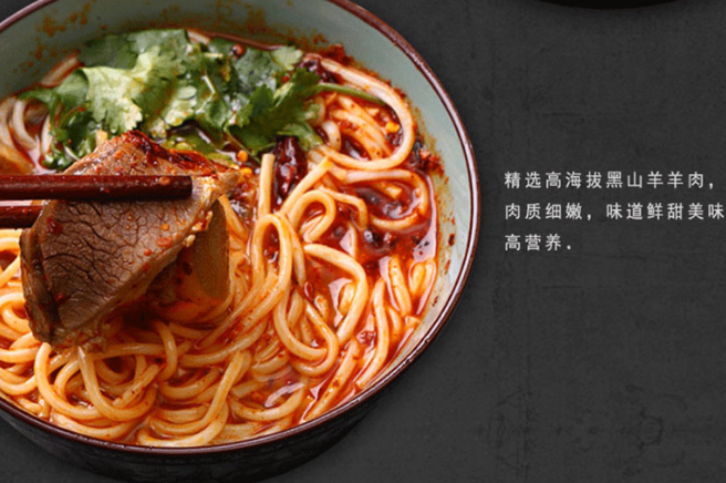 憶從黔牛肉粉