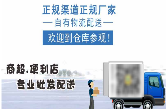吉米連鎖便利店