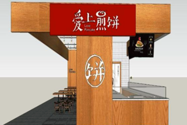 愛(ài)上煎餅