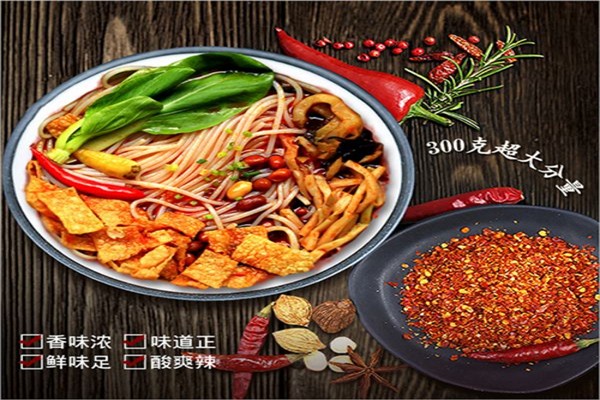 喜叔粉檔