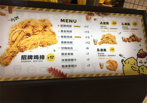 阿滿雞排店