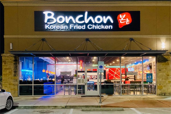 bonchon炸雞
