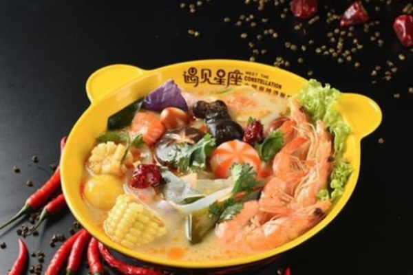 遇見星座麻辣燙