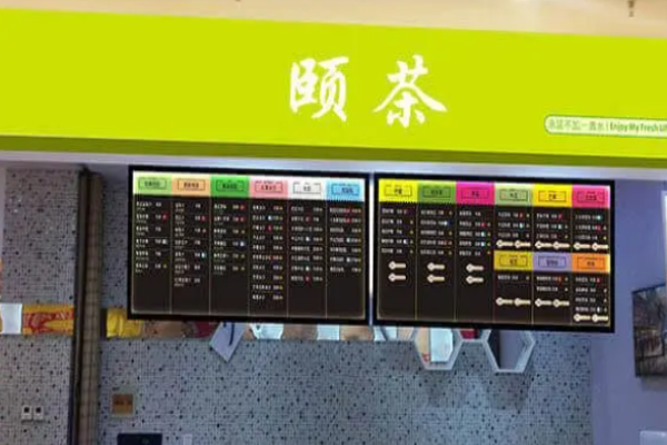頤茶