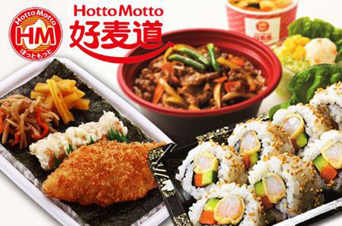 好麥道便當(dāng)