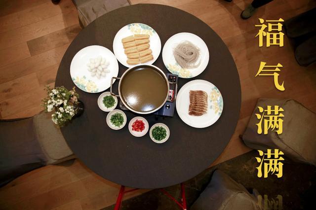 福氣老火鍋
