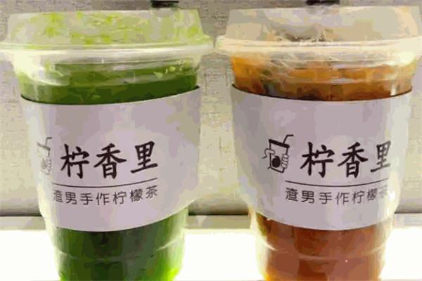 檸香里檸檬茶