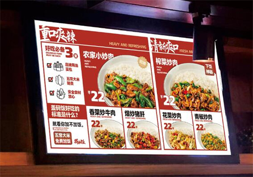 碼堂蓋碼飯