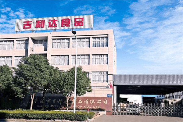 吉利達(dá)食品