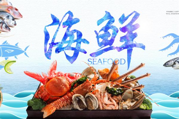 百川海鮮燒烤