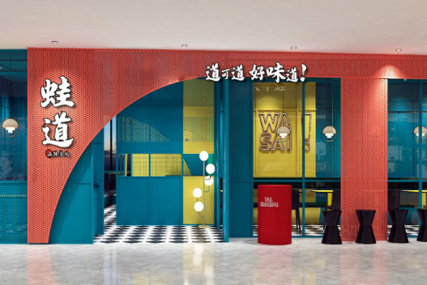蛙道麻辣學院
