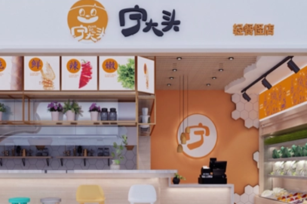 寧大頭麻辣燙