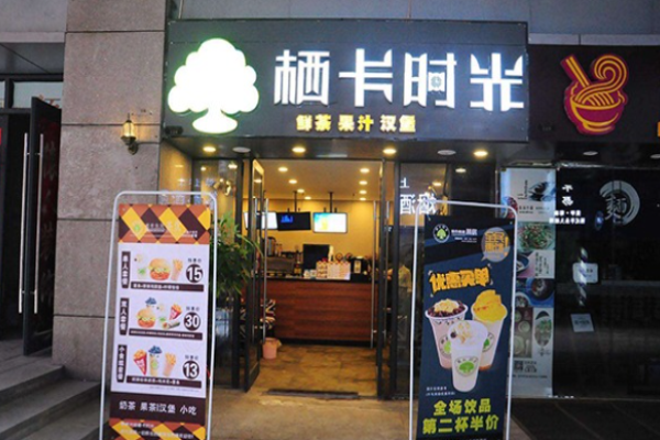 棲卡時(shí)光