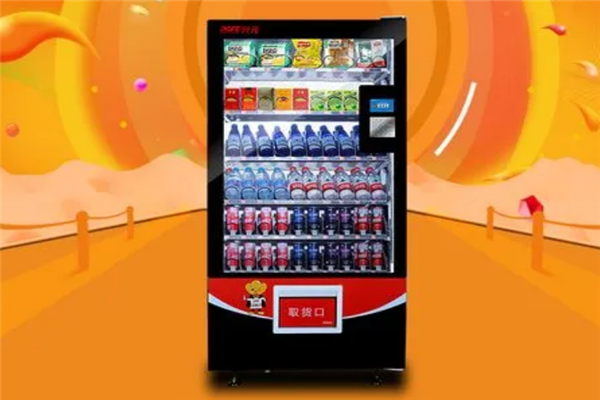 橙色愛人無人售貨店加盟