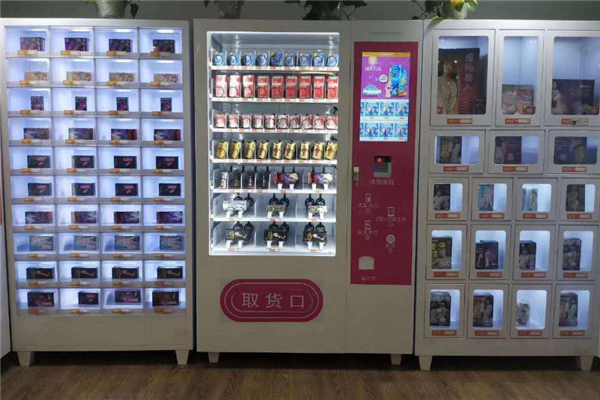 春風(fēng)成人用品無人售貨店