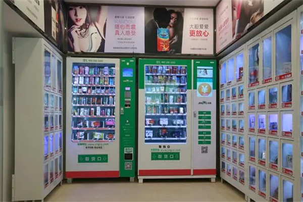 凈果成人用品無(wú)人售貨加盟