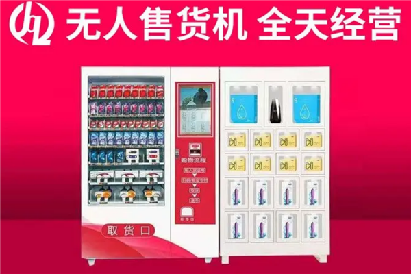 翔璟樂成人用品