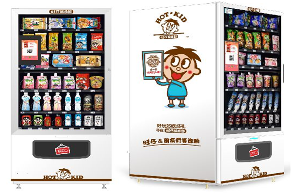 旺旺無(wú)人售貨機(jī)