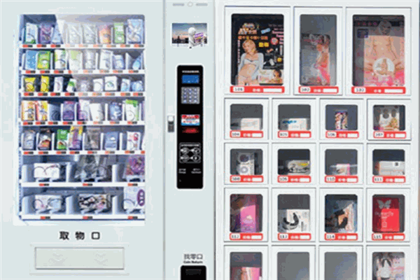 麥卡斯成人用品無人售貨店