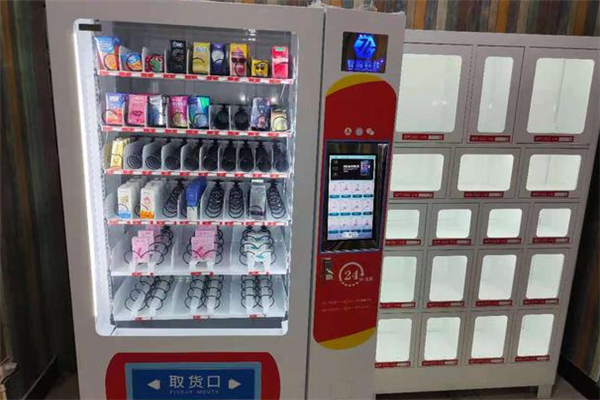 橘色無人售貨店
