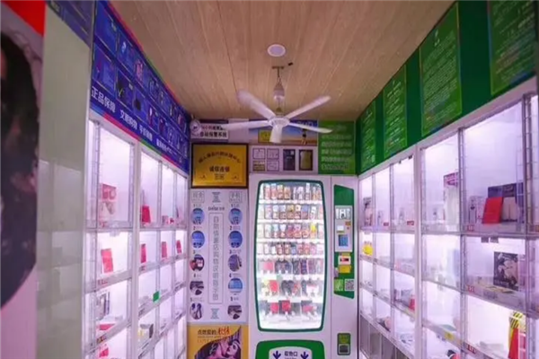凈果成人用品無人售貨