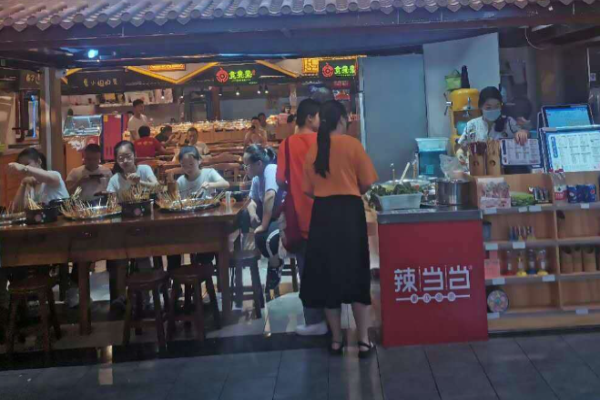 辣當當麻辣燙