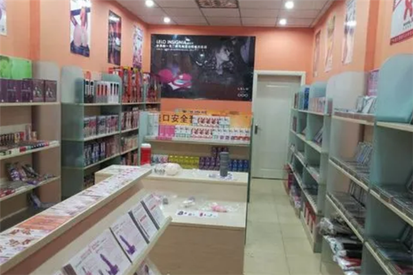 麥克哈妮成人情趣無人售貨店