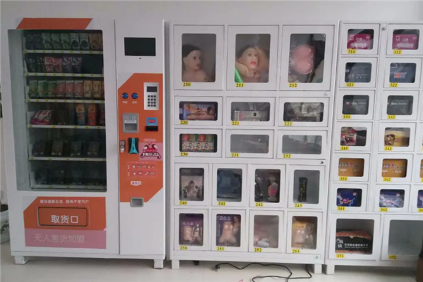 百趣成人用品無人售貨機(jī)