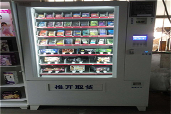 暖春電子成人用品自動售貨機(jī)