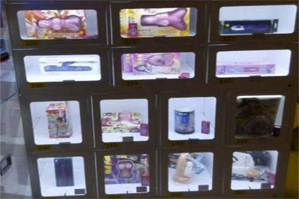 24小時(shí)無人售貨成人用品店