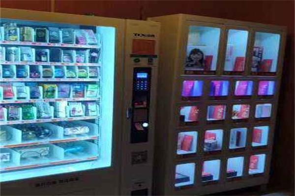 24小時(shí)無人售貨成人用品店